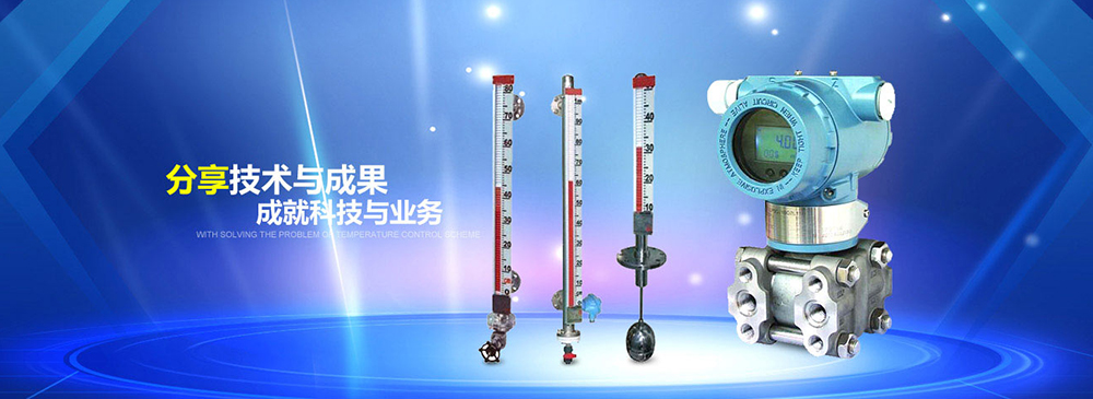 農(nóng)業(yè)四情監(jiān)測(cè)系統(tǒng)